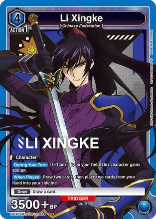 Image of Li Xingke (024) (UEX03BT/CGH-2-024) - UEX03BT CODE GEASS Lelouch of the Rebellion Vol2 Foil