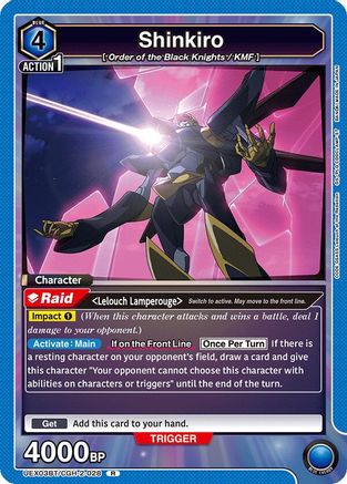Image of Shinkiro (UEX03BT/CGH-2-028) - UEX03BT CODE GEASS Lelouch of the Rebellion Vol2 Foil