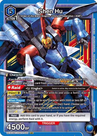 Image of Shen Hu (UEX03BT/CGH-2-030) - UEX03BT CODE GEASS Lelouch of the Rebellion Vol2 Foil