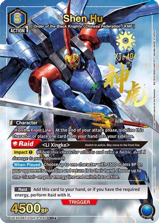 Image of Shen Hu (SR*) (UEX03BT/CGH-2-030) - UEX03BT CODE GEASS Lelouch of the Rebellion Vol2 Foil