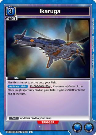 Image of Ikaruga (UEX03BT/CGH-2-031) - UEX03BT CODE GEASS Lelouch of the Rebellion Vol2