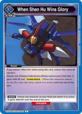 Image of When Shen Hu Wins Glory (UEX03BT/CGH-2-033) - UEX03BT CODE GEASS Lelouch of the Rebellion Vol2