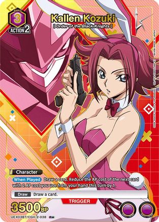 Image of Kallen Kozuki (R*) (UEX03BT/CGH-2-038) - UEX03BT CODE GEASS Lelouch of the Rebellion Vol2 Foil