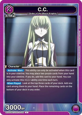 Image of C.C. (039) (UEX03BT/CGH-2-039) - UEX03BT CODE GEASS Lelouch of the Rebellion Vol2
