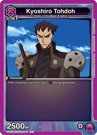 Image of Kyoshiro Tohdoh (UEX03BT/CGH-2-040) - UEX03BT CODE GEASS Lelouch of the Rebellion Vol2