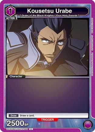 Image of Kousetsu Urabe (UEX03BT/CGH-2-044) - UEX03BT CODE GEASS Lelouch of the Rebellion Vol2