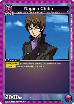 Image of Nagisa Chiba (UEX03BT/CGH-2-045) - UEX03BT CODE GEASS Lelouch of the Rebellion Vol2