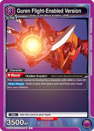 Image of Guren Flight-Enabled Version (UEX03BT/CGH-2-046) - UEX03BT CODE GEASS Lelouch of the Rebellion Vol2 Foil