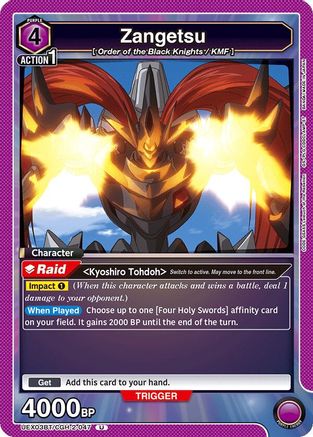Image of Zangetsu (UEX03BT/CGH-2-047) - UEX03BT CODE GEASS Lelouch of the Rebellion Vol2