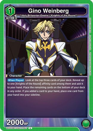 Image of Gino Weinberg (057) (UEX03BT/CGH-2-057) - UEX03BT CODE GEASS Lelouch of the Rebellion Vol2