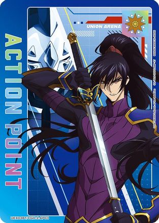 Image of Action Point Card (AP03) (UEX03BT/CGH-2-AP03) - UEX03BT CODE GEASS Lelouch of the Rebellion Vol2 Foil