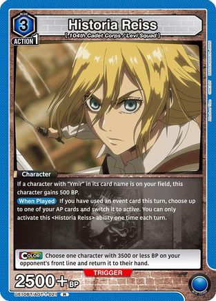 Image of Historia Reiss (021) (UE10BT/AOT-1-021) - UE10BT Attack on Titan Foil