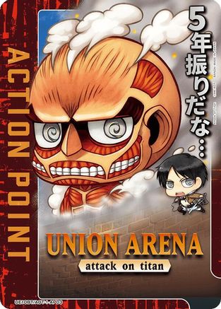 Image of Action Point Card (AP03) (UE10BT/AOT-1-AP03) - UE10BT Attack on Titan