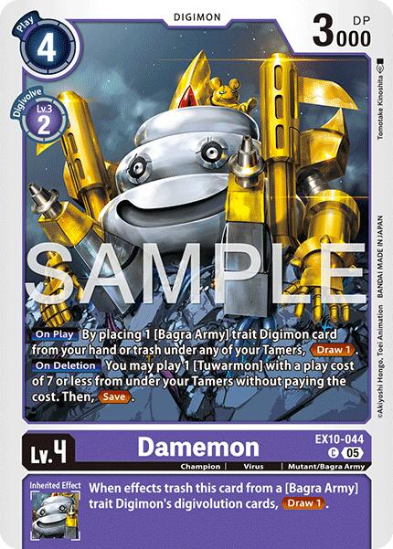 Image of Damemon [EX10-044] [Sinister Order]