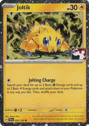 Image of Joltik (050/142) [Prize Pack Series Seven]