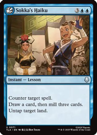 Image of Sokka's Haiku [Avatar: The Last Airbender]