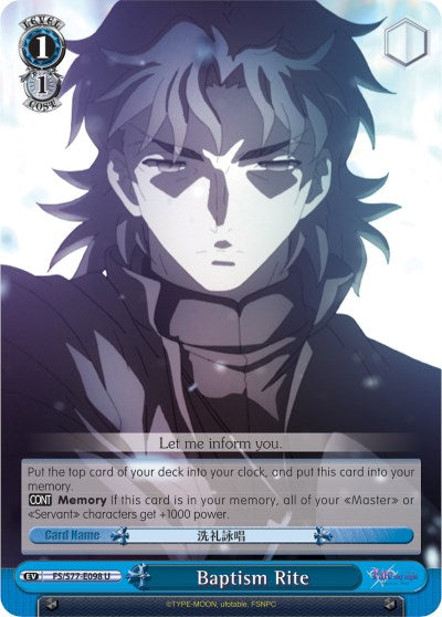 Image of Baptism Rite (FS/S77-E098 U) [Fate/Stay Night [Heaven's Feel] Vol.2]