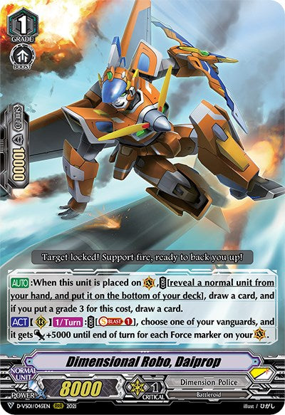 Image of Dimensional Robo, Daiprop (D-VS01/045EN) [V Clan Collection Vol.1]