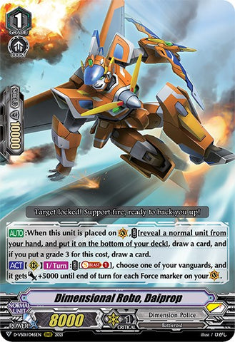 Dimensional Robo, Daiprop (D-VS01/045EN) [V Clan Collection Vol.1]