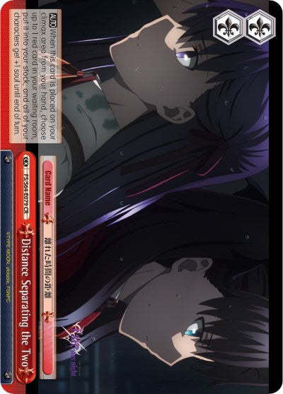 Image of Distance Separating the Two (FS/S64-E079 CR) [Fate/Stay Night [Heaven's Feel]]