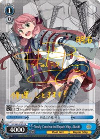Image of Newly Constructed Repair Ship, Akashi (KC/S42-E107 PR) (Promo) [KanColle: Arrival! Reinforcement Fleets from Europe!]