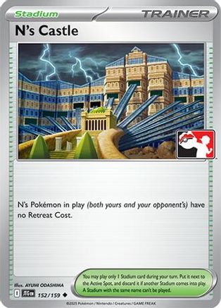 Image of N's Castle (152/159) [Prize Pack Series Seven]