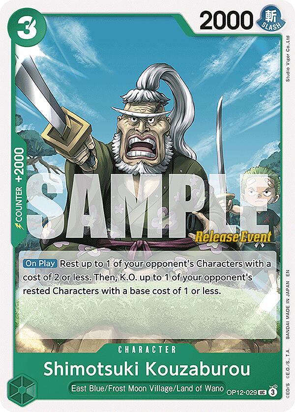 Image of Shimotsuki Kouzaburou [Legacy of the Master Release Event Cards]