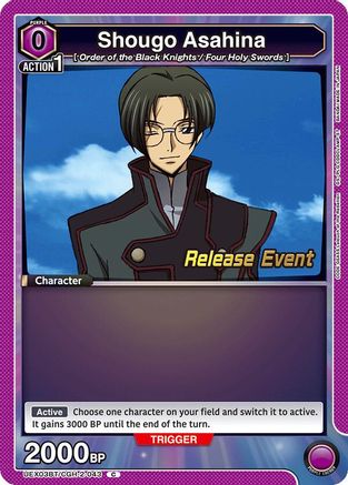 Image of Shougo Asahina (UEX03BT/CGH-2-043) - UEX03BT CODE GEASS Lelouch of the Rebellion Vol2 Release Event Cards