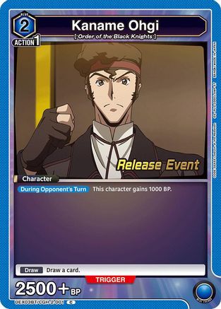 Image of Kaname Ohgi (UEX03BT/CGH-2-001) - UEX03BT CODE GEASS Lelouch of the Rebellion Vol2 Release Event Cards