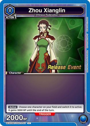 Image of Zhou Xianglin (UEX03BT/CGH-2-017) - UEX03BT CODE GEASS Lelouch of the Rebellion Vol2 Release Event Cards