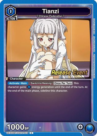 Image of Tianzi (018) (UEX03BT/CGH-2-018) - UEX03BT CODE GEASS Lelouch of the Rebellion Vol2 Release Event Cards