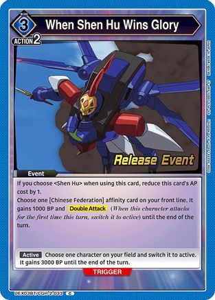 Image of When Shen Hu Wins Glory (UEX03BT/CGH-2-033) - UEX03BT CODE GEASS Lelouch of the Rebellion Vol2 Release Event Cards