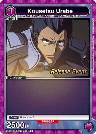 Image of Kousetsu Urabe (UEX03BT/CGH-2-044) - UEX03BT CODE GEASS Lelouch of the Rebellion Vol2 Release Event Cards