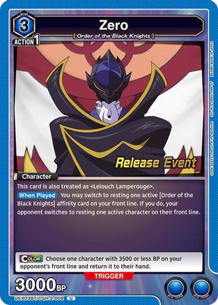 Image of Zero (008) (UEX03BT/CGH-2-008) - UEX03BT CODE GEASS Lelouch of the Rebellion Vol2 Release Event Cards