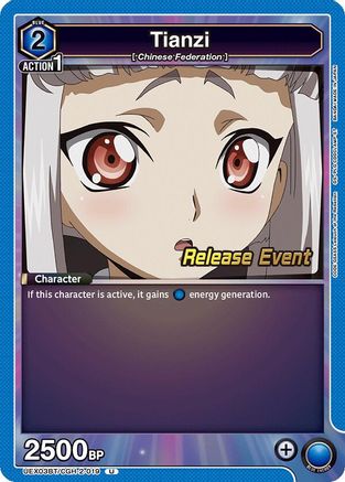 Image of Tianzi (019) (UEX03BT/CGH-2-019) - UEX03BT CODE GEASS Lelouch of the Rebellion Vol2 Release Event Cards