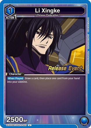 Image of Li Xingke (023) (UEX03BT/CGH-2-023) - UEX03BT CODE GEASS Lelouch of the Rebellion Vol2 Release Event Cards