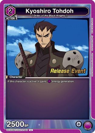Image of Kyoshiro Tohdoh (UEX03BT/CGH-2-040) - UEX03BT CODE GEASS Lelouch of the Rebellion Vol2 Release Event Cards
