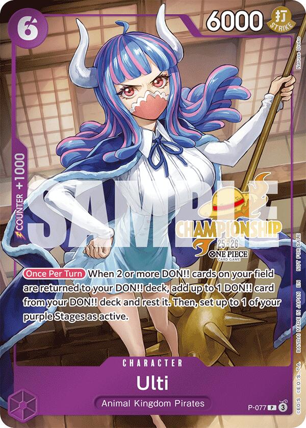 Image of Ulti (CS 25-26 Event Pack) [One Piece Promotion Cards]