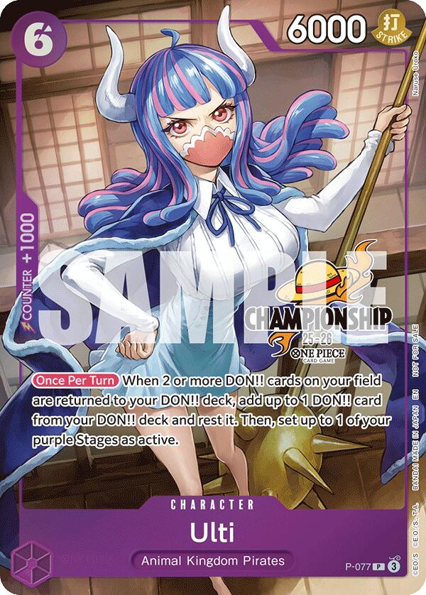Image of Ulti (CS 25-26 Event Pack Finalist Ver.) [One Piece Promotion Cards]