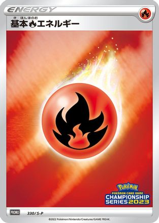 Image of Basic Fire Energy - 330/S-P (330/S-P) - SP Sword  Shield Promos Holofoil