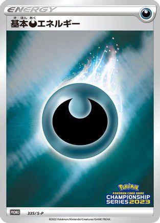 Image of Basic Darkness Energy - 335/S-P (335/S-P) - SP Sword  Shield Promos Holofoil