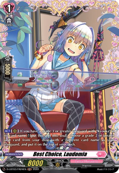 Image of Best Choice, Laudomia (D-LBT03/FR24EN) [Lyrical Monasterio: Summertime Memories!]