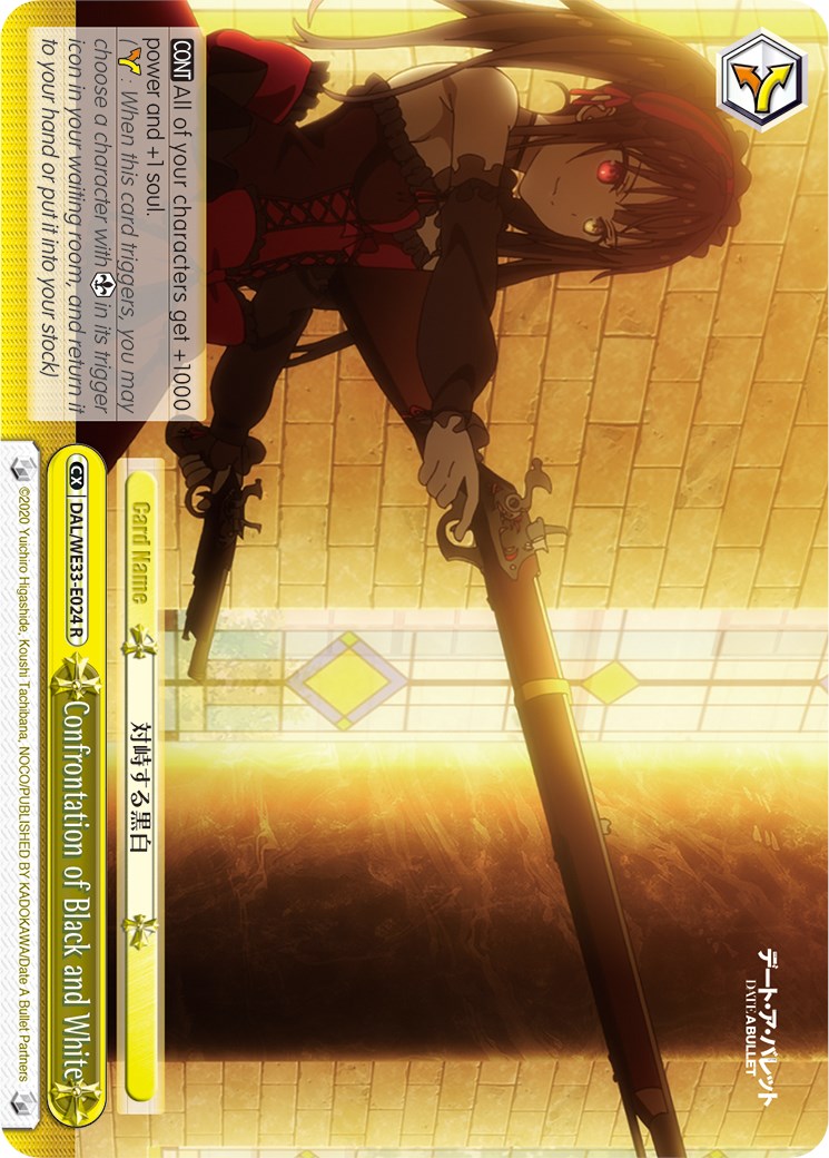 Image of Confrontation of Black and White (DAL/WE33-E024 R) (Parallel Foil) [Date A Bullet]