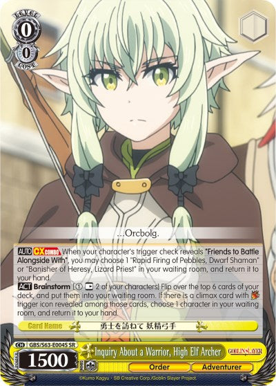 Image of Inquiry About a Warrior, High Elf Archer (GBS/S63-E004S SR) [Goblin Slayer]