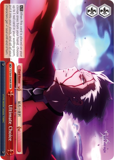 Image of Ultimate Choice (FS/S64-E080R RRR) [Fate/Stay Night [Heaven's Feel]]