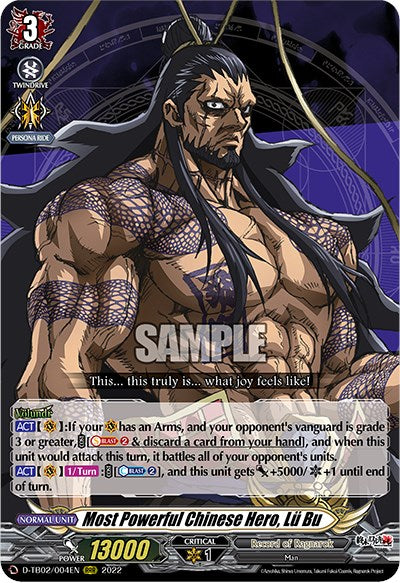Image of Most Powerful Chinese Hero, Lu Bu (D-TB02/004EN) [Record of Ragnarok]