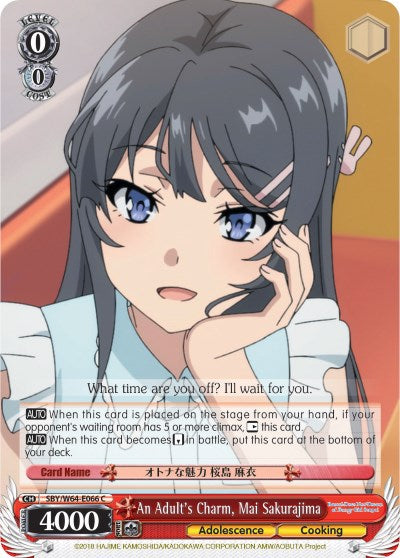 Image of An Adult's Charm, Mai Sakurajima (SBY/W64-E066 C) [Rascal Does Not Dream of Bunny Girl Senpai]