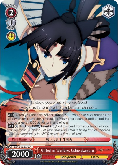 Image of Gifted in Warfare, Ushiwakamaru (FGO/S75-E071 C) [Fate/Grand Order Absolute Demonic Front: Babylonia]