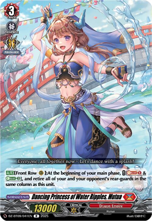 Image of Dancing Princess of Water Ripples, Mutua (DZ-BT09/041EN) [Super Brave Detonation]