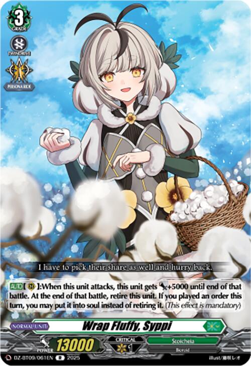 Image of Wrap Fluffy, Syppi (DZ-BT09/061EN) [Super Brave Detonation]